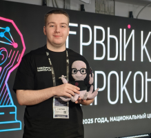 Изображение для новости