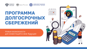 Изображение для новости