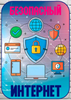 Изображение для новости