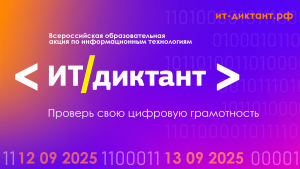 Изображение для новости