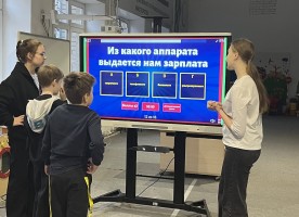 Изображение для новости
