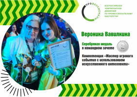 Изображение для новости